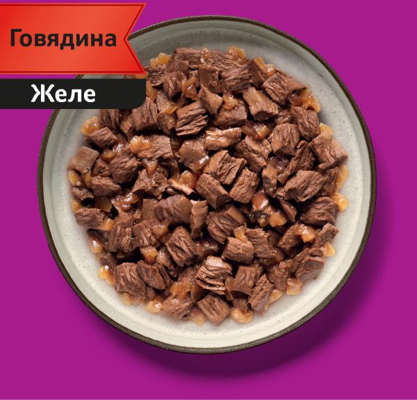 Whiskas набор влажных кормов для кошек с курицей, с говядиной и ягненком и с говядиной