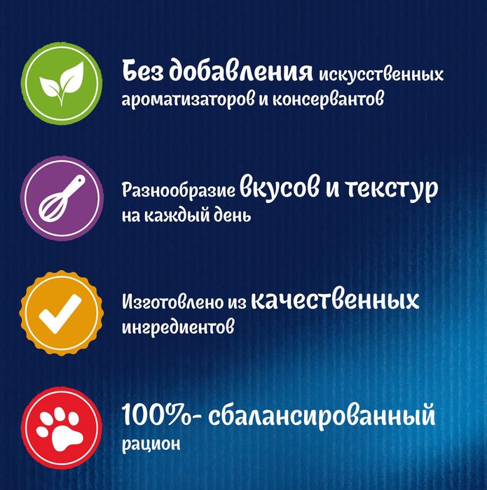 Влажный корм Felix® Аппетитные кусочки для взрослых кошек, с форелью в желе