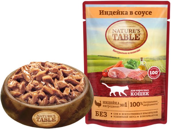 Nature`s Table Nature’s Table влажный корм для взрослых кошек всех пород, индейка в cоусе