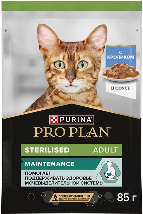 Влажный корм Pro Plan® Sterilised Maintenance для взрослых стерилизованных кошек, с кроликом в соусе