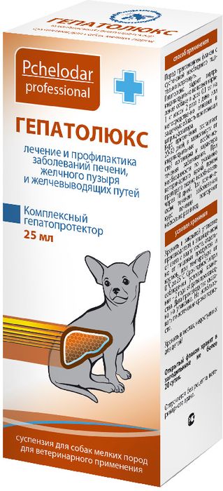 Pchelodar Гепатолюкс суспензия для собак малых пород, при заболеваниях печени