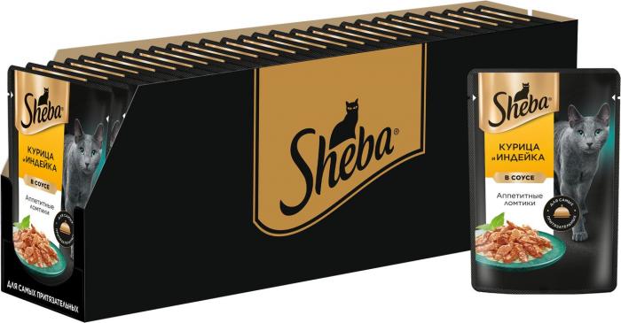 Sheba влажный корм для кошек, с курицей и индейкой в соусе