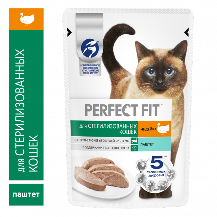 Perfect Fit влажный корм для стерилизованных кошек, паштет с индейкой