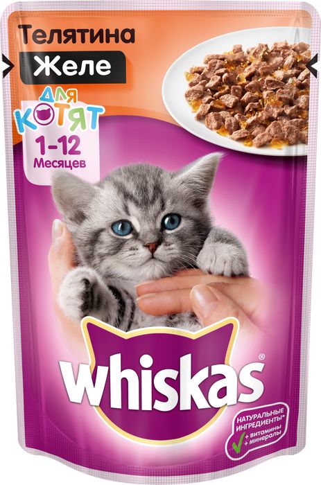 Whiskas влажный корм для котят желе с телятиной