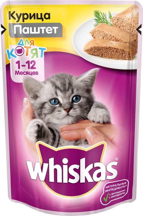 Whiskas влажный корм для котят паштет с курицей