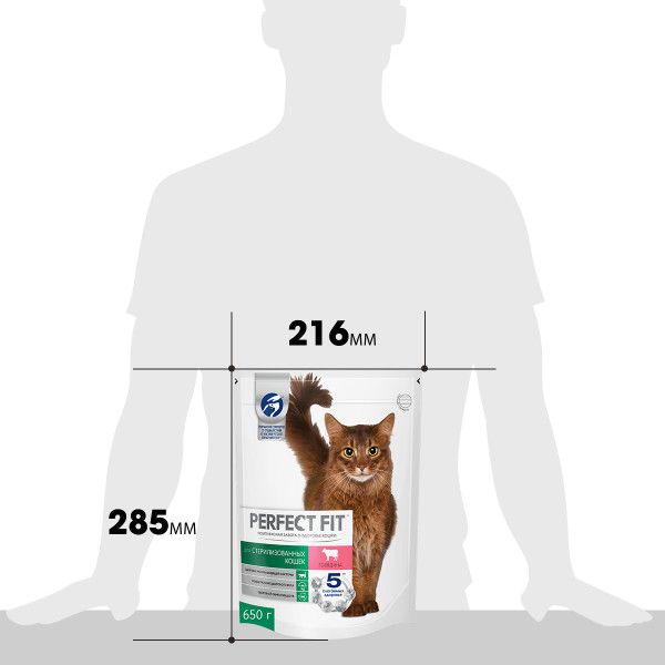 Perfect Fit корм для взрослых стерилизованных кошек всех пород, говядина