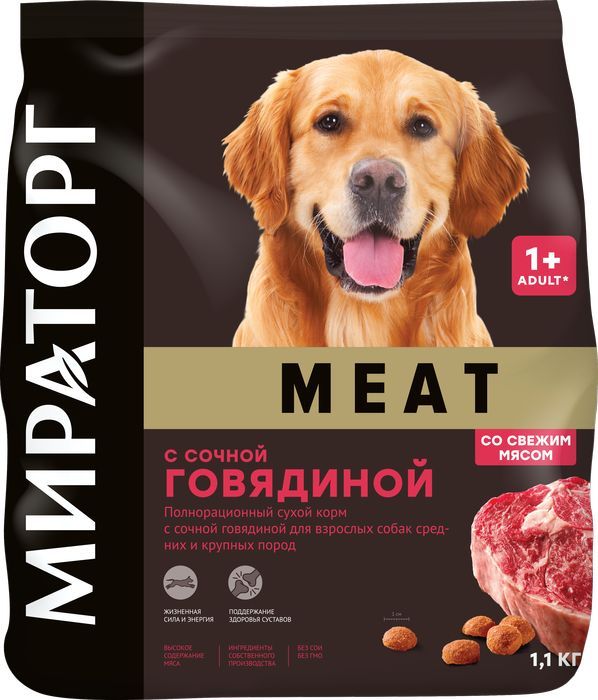 Мираторг Meat корм для собак средних и крупных пород, с сочной говядиной