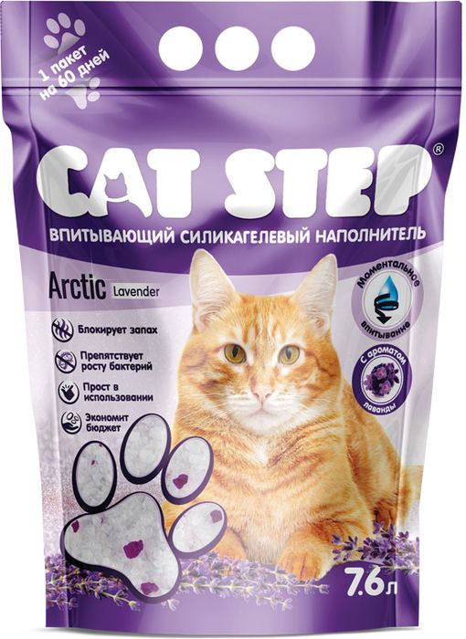 Cat Step Arctic Lavender силикагелевый впитывающий наполнитель для кошачьих туалетов, аромат лаванды