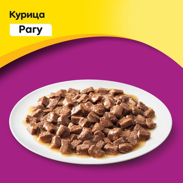 Whiskas влажный корм для котят рагу с курицей