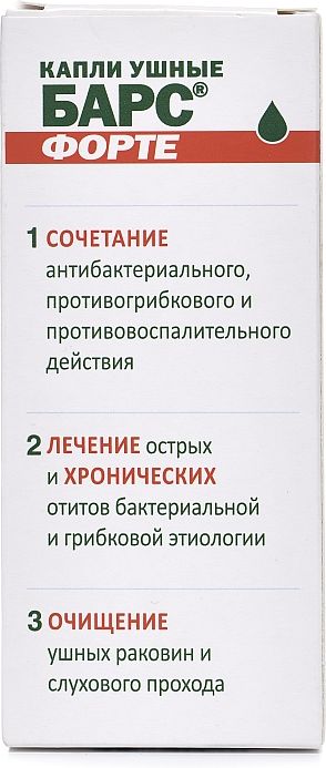АВЗ Барс Форте капли для кошек и собак, лечение острых и хронических отитов