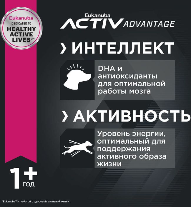 Eukanuba Adult Medium Breed сухой корм для собак средних пород с курицей