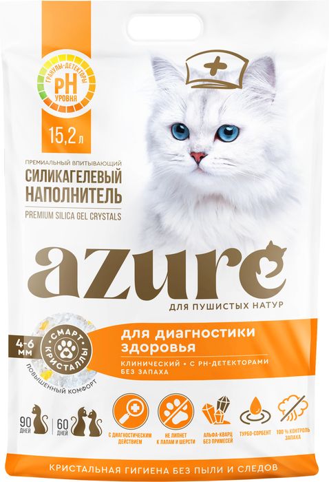 Azure впитывающий силикагелевый наполнитель, для диагностики здоровья, с ph-детекторами, без запаха