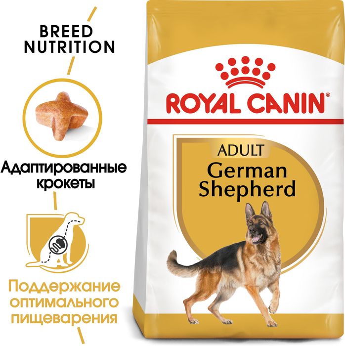 Royal Canin сухой корм для взрослых собак породы Немецкая Овчарка