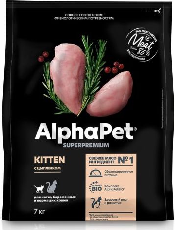 AlphaPet корм для котят, беременных и кормящих кошек, с цыпленком