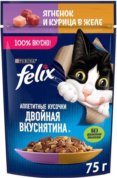 Влажный корм Felix® Аппетитные кусочки, Двойная вкуснятина для взрослых кошек, с ягненком и курицей в желе