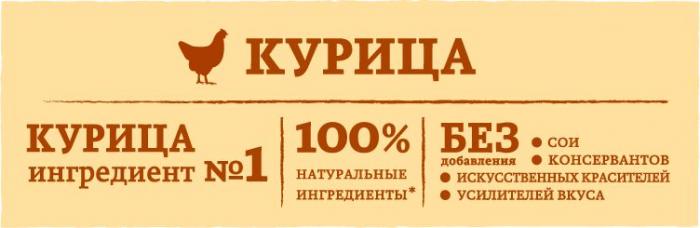 Nature`s Table Nature\'s Table сухой корм для взрослых кошек с курицей