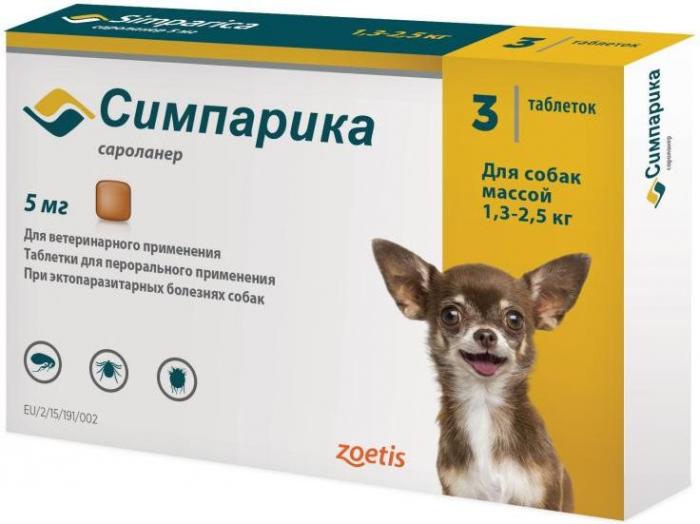 Zoetis Симпарика, жевательные таблетки от блох и клещей для взрослых собак весом 1,3-2,5 кг, 5 мг