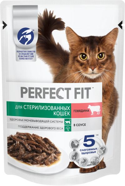 Perfect Fit влажный корм для стерилизованных кошек, с говядиной в соусе