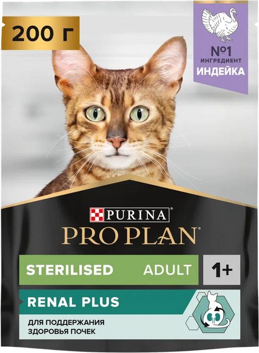 Сухой корм Pro Plan® Sterilised Renal Plus для взрослых стерилизованных кошек для поддержания здоровья почек, с высоким содержанием индейки