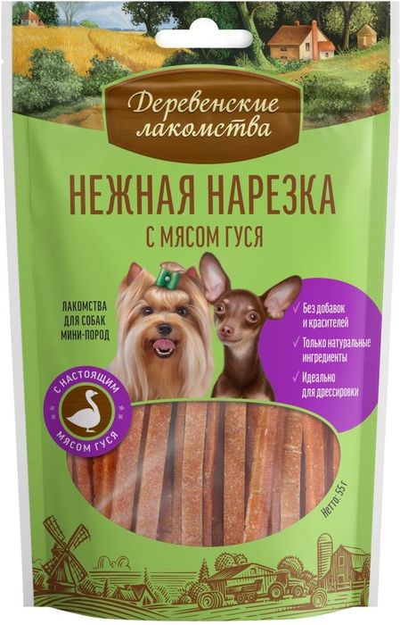Деревенские лакомства для собак, нежная нарезка с мясом гуся