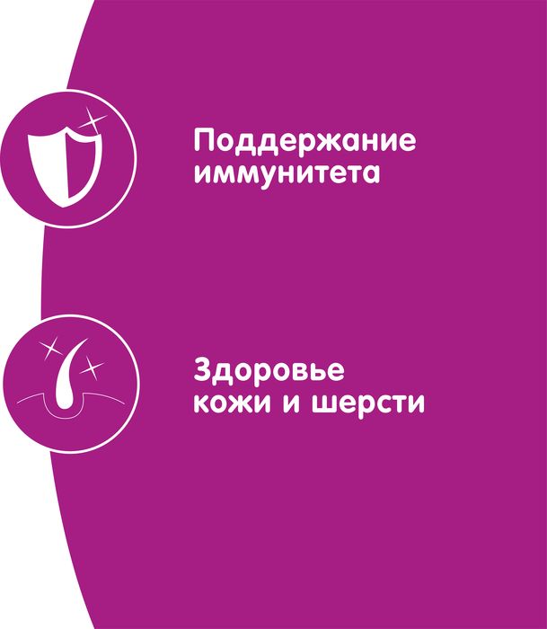 Whiskas влажный корм для кошек желе с курицей