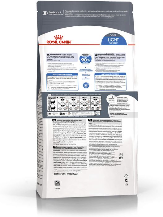 Royal Canin Feline Care Nutrition Light Weight Care сухой корм для кошек, предрасположенных к избыточному весу