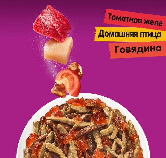 Whiskas влажный корм для кошек аппетитный микс с курицей и говядиной в томатном желе