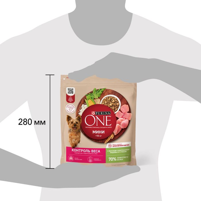 Сухой корм Purina ONE® МИНИ Здоровый вес для собак мелких пород, склонных к набору веса, с высоким содержанием индейки и с рисом