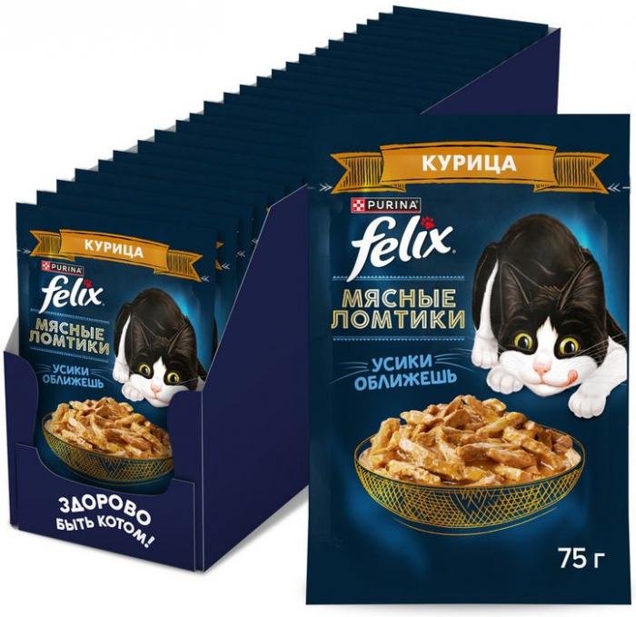 Влажный корм Felix® Мясные Ломтики для кошек, с курицей