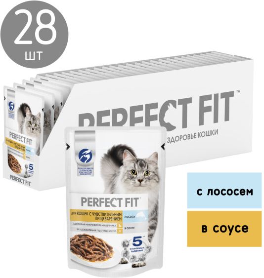 Perfect Fit влажный корм для кошек с чувствительным пищеварением, с лососем в соусе