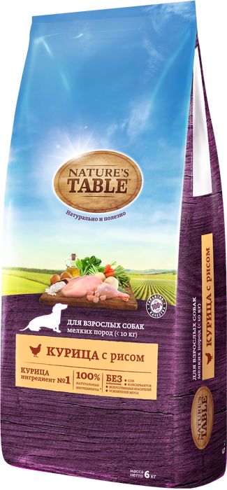 Nature`s Table Nature\'s Table сухой корм для собак с индейкой и овощами