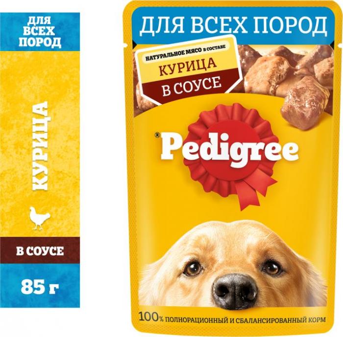 Pedigree влажный корм для собак с курицей