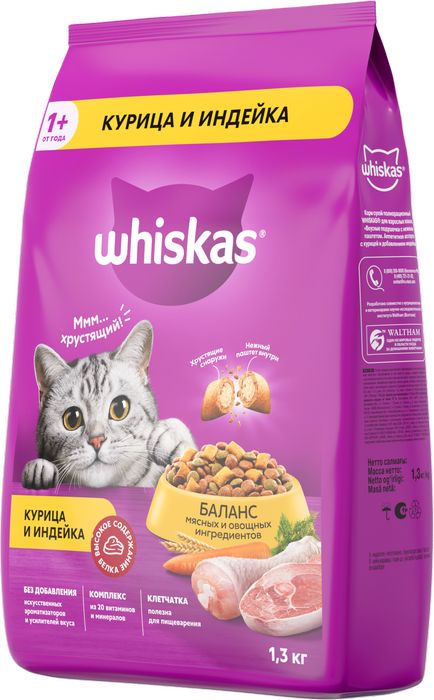 Whiskas корм для взрослых кошек всех пород, подушечки с нежным паштетом, с курицей и индейкой