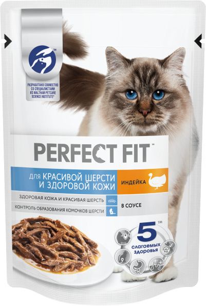 Perfect Fit влажный корм для взрослых кошек, здоровье кожи и шерсти, индейка в соусе