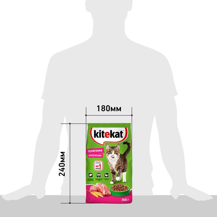 Kitekat корм для взрослых кошек, с аппетитной телятиной
