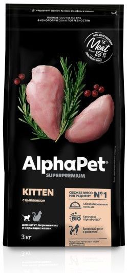 AlphaPet корм для котят, беременных и кормящих кошек, с цыпленком