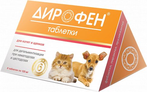 Дирофен таблетки для котят и щенков, для дегельминтизации