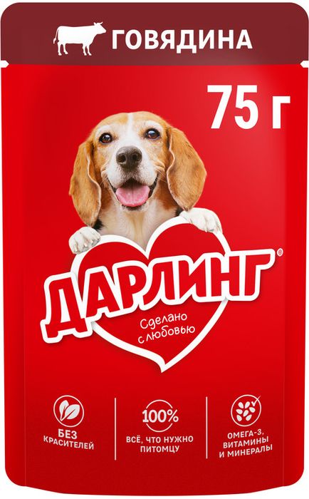 Влажный корм ДАРЛИНГ для взрослых собак, кусочки с говядиной в подливе