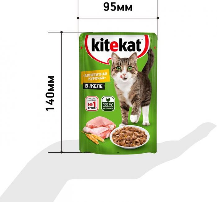 Kitekat влажный корм для взрослых кошек всех пород, курица в желе