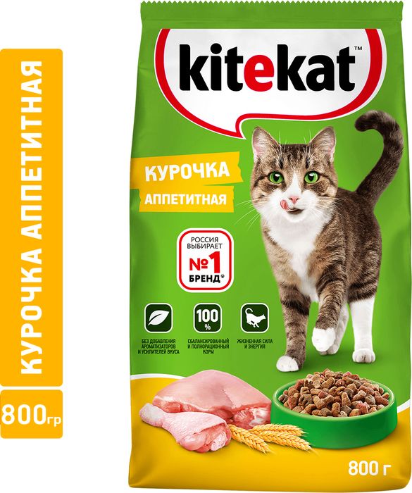 Kitekat корм для взрослых кошек, с курочкой аппетитной