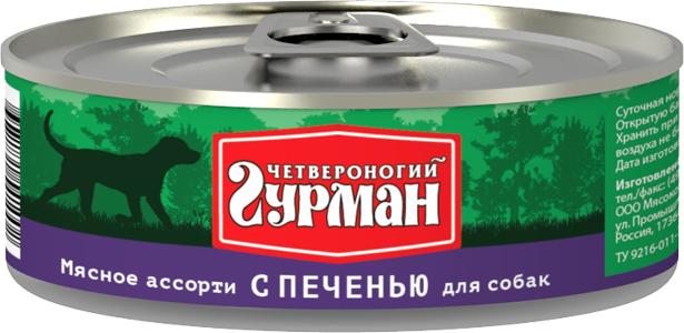 Четвероногий Гурман Мясное Ассорти консервы для собак кусочки с печенью