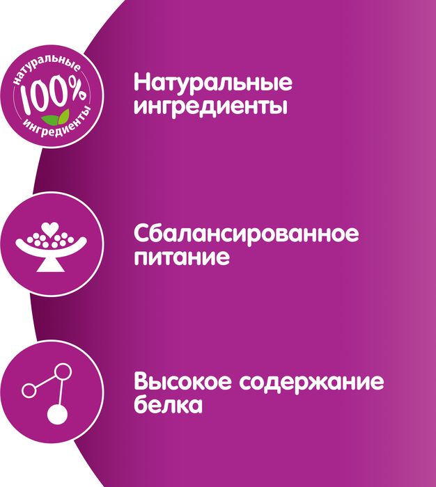 Whiskas влажный корм мясная коллекция для кошек с кроликом