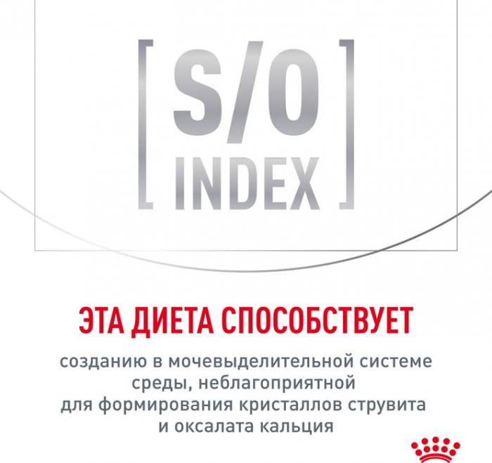 Royal Canin Gastrointestinal Moderate Calorie влажный корм для кошек, склонных к набору веса, при расстройствах пищеварения, мелкие кусочки в соусе