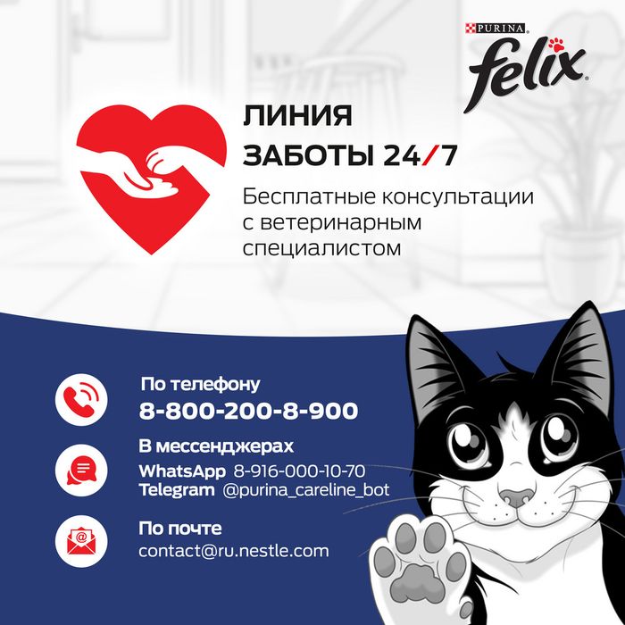 Сухой корм Felix® Двойная Вкуснятина® для взрослых кошек, с мясом