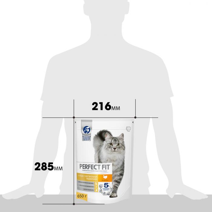 Perfect Fit корм для взрослых кошек всех пород, чувствительное пищеварение, индейка