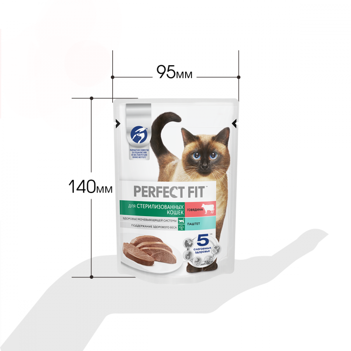 Perfect Fit влажный корм для стерилизованных кошек, паштет с говядиной