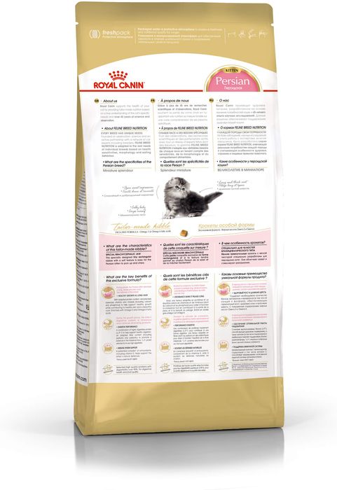 Royal Canin Kitten Persian сухой корм для персидских котят