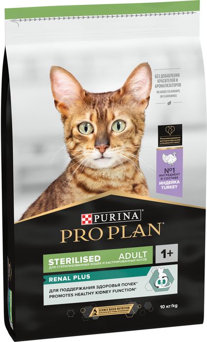 Сухой корм Pro Plan® Sterilised Renal Plus для взрослых стерилизованных кошек для поддержания здоровья почек, с высоким содержанием индейки