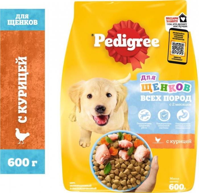 Pedigree сухой корм для щенков всех пород с курицей и рисом