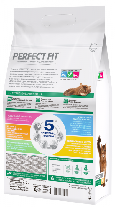 Perfect Fit корм для взрослых стерилизованных кошек всех пород, курица